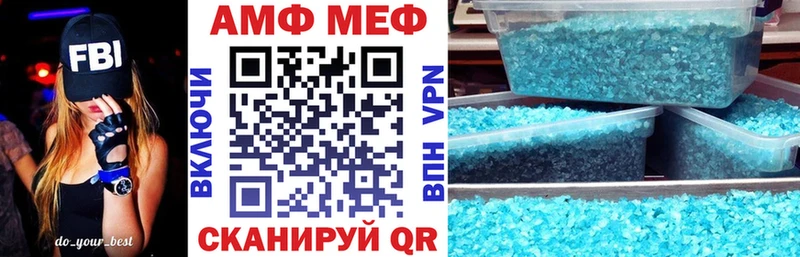omg маркетплейс  Джанкой  Amphetamine Premium  купить наркотик 