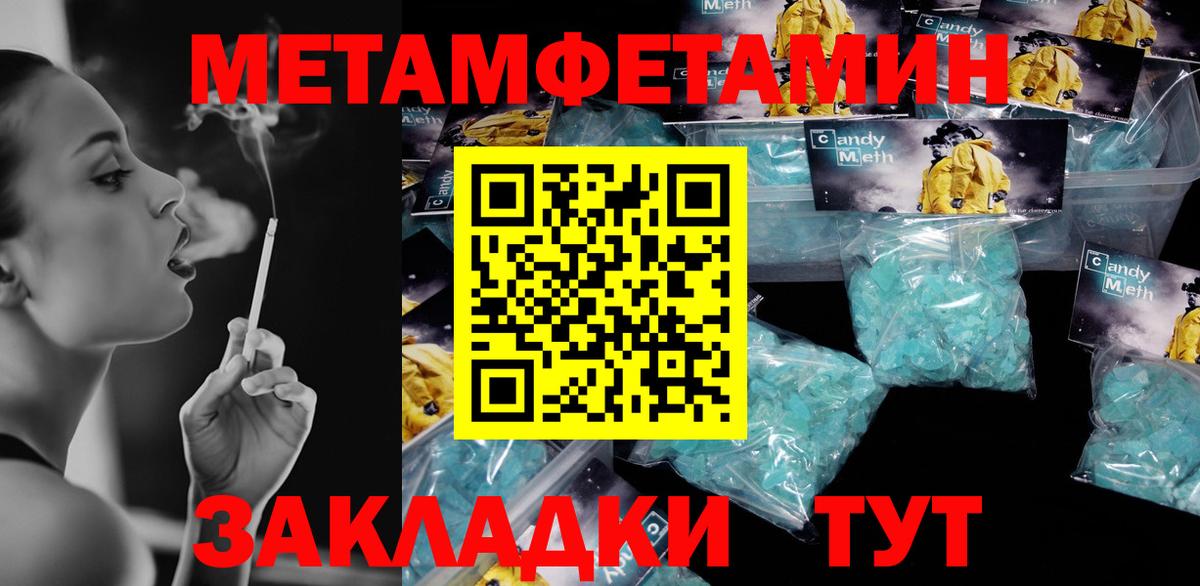 Амфетамин 97% Джанкой