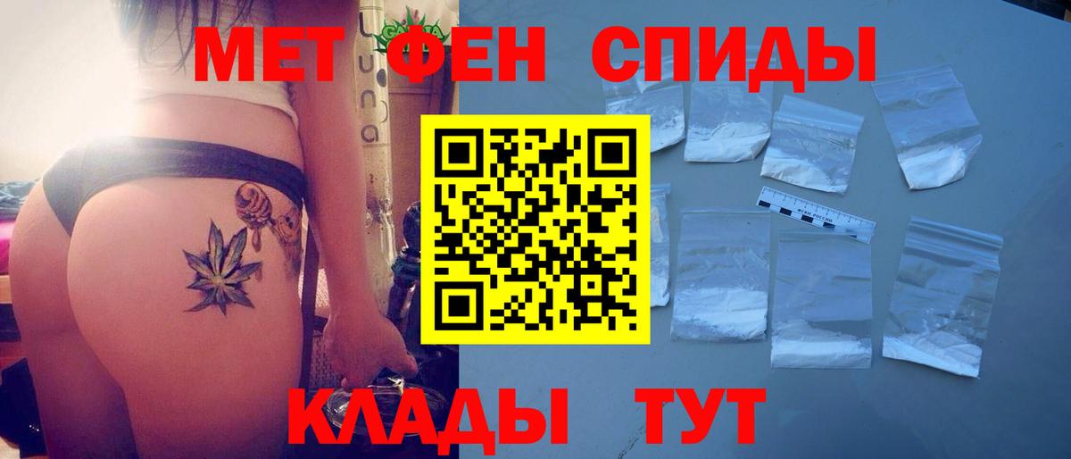 АМФ  Джанкой  АМФ Розовый 