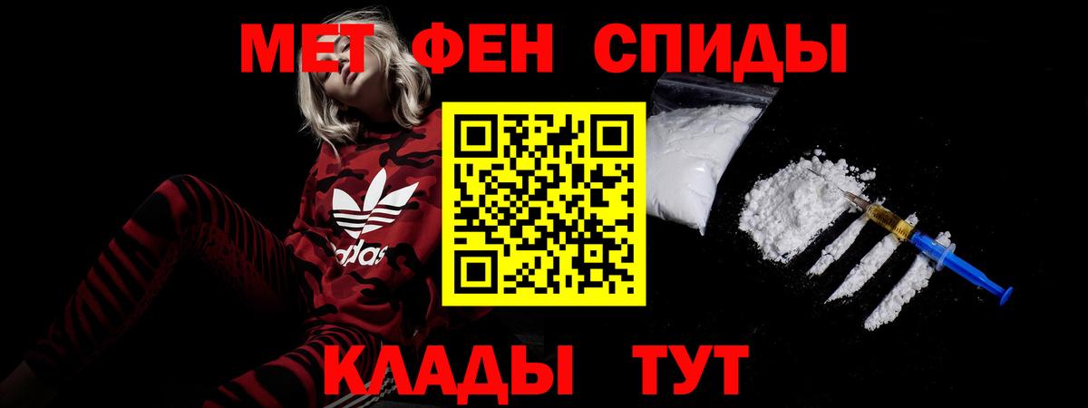 Джанкой  Amphetamine  Вход с VPN  АМФ Premium 