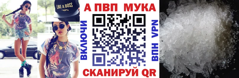 Alpha PVP Crystall  Джанкой 