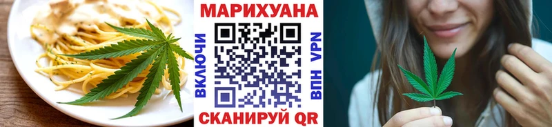 наркотики  Джанкой  Печенье с ТГК марихуана 