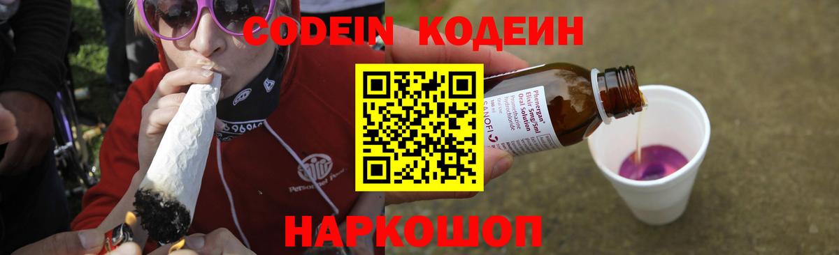 Меф Джанкой