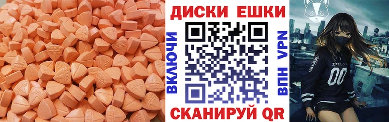где продают Джанкой ЭКСТАЗИ диски