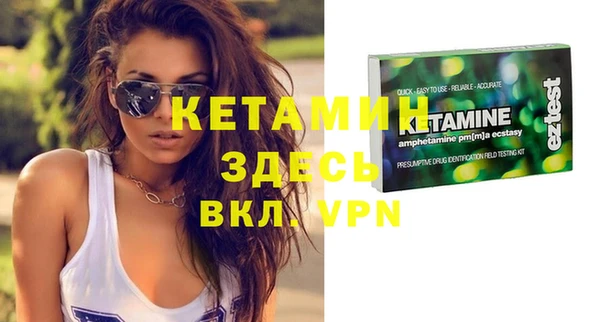 Альфа ПВП Лиски