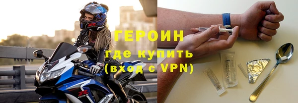 молекула духа Баксан
