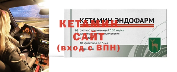 спиды Магадан