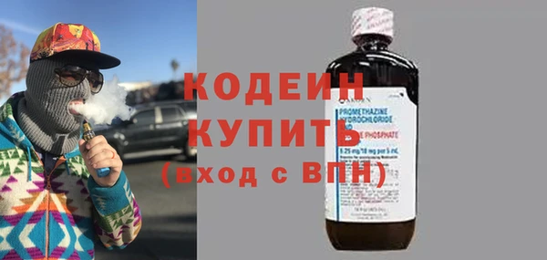 прущие грибы Магас