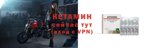 прущие грибы Магас