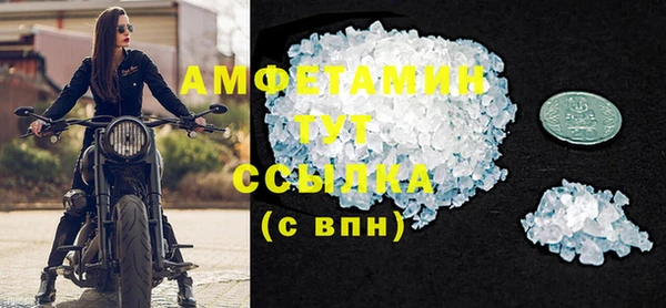 Альфа ПВП Лиски