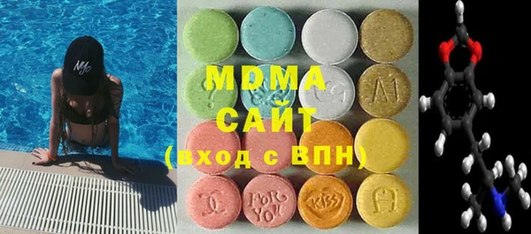 mdma Богородицк