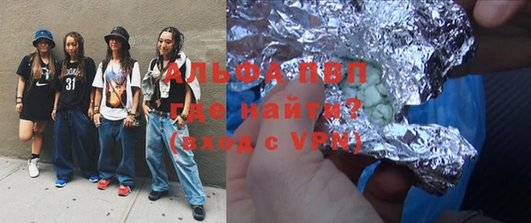 молекула духа Баксан