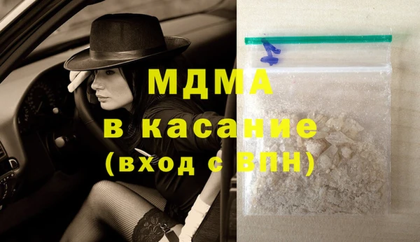молекула духа Баксан