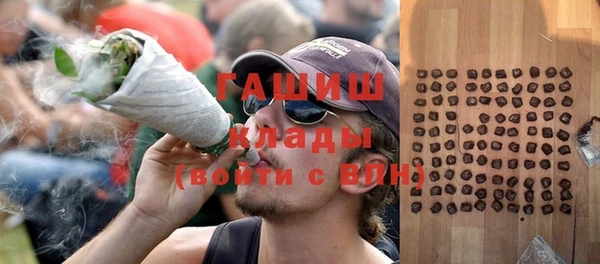 спиды Магадан