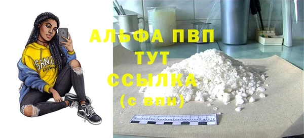 Альфа ПВП Лиски