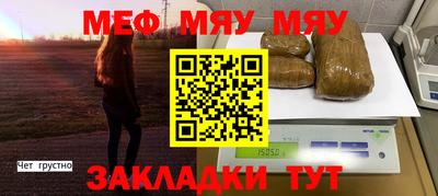 марихуана Будённовск
