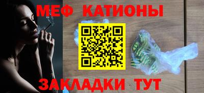 альфа пвп Беслан