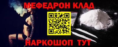 кокаин колумбия Бузулук