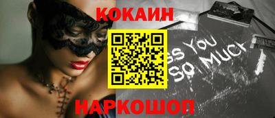 кокаин Берёзовский