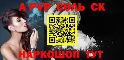 марихуана Будённовск