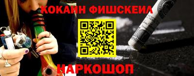 альфа пвп Беслан