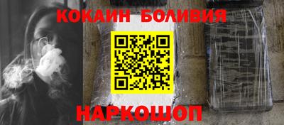 марихуана Будённовск