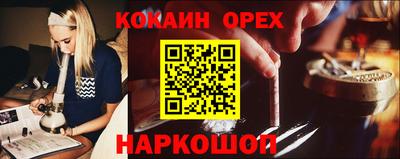 марихуана Будённовск