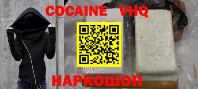 марихуана Будённовск