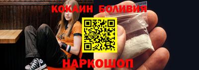 альфа пвп Беслан