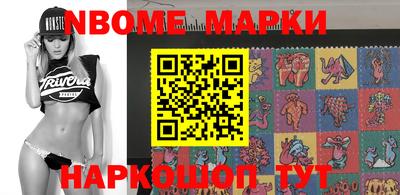 альфа пвп Беслан