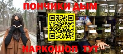 альфа пвп Беслан