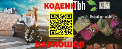 таблы Бугуруслан