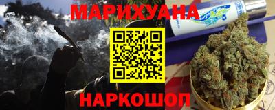 марихуана Будённовск