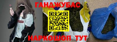 кокаин Берёзовский