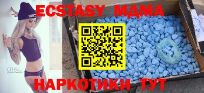 таблы Бугуруслан