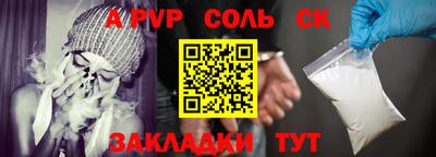 марихуана Будённовск