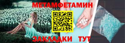 марихуана Будённовск