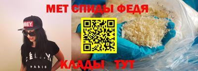 альфа пвп Беслан