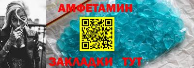 таблы Бугуруслан