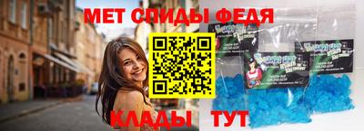 альфа пвп Беслан