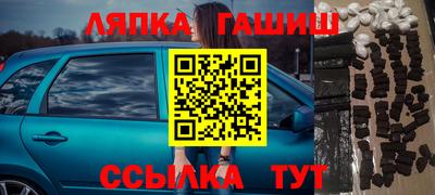 марихуана Будённовск