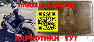 кокаин Берёзовский