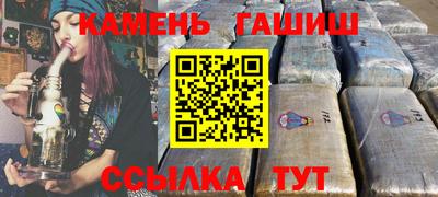 марихуана Будённовск