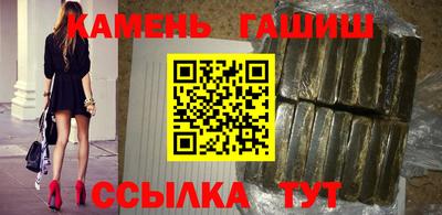 альфа пвп Беслан