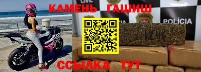 таблы Бугуруслан