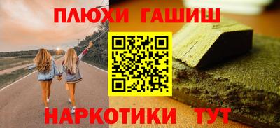таблы Бугуруслан