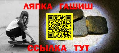 таблы Бугуруслан