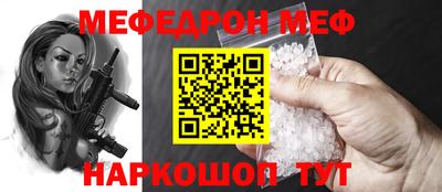 таблы Бугуруслан