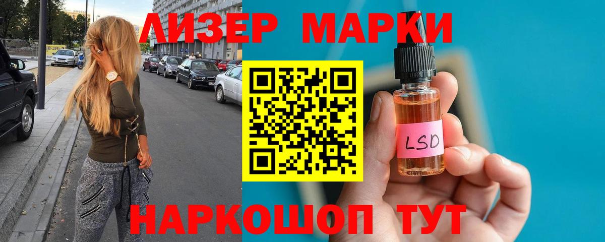 ЛСД экстази  LSD-25 экстази кислота  Джанкой  Лсд 25 экстази кислота 