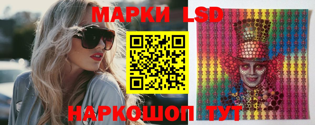 Джанкой  ЛСД экстази ecstasy  Вход с VPN 